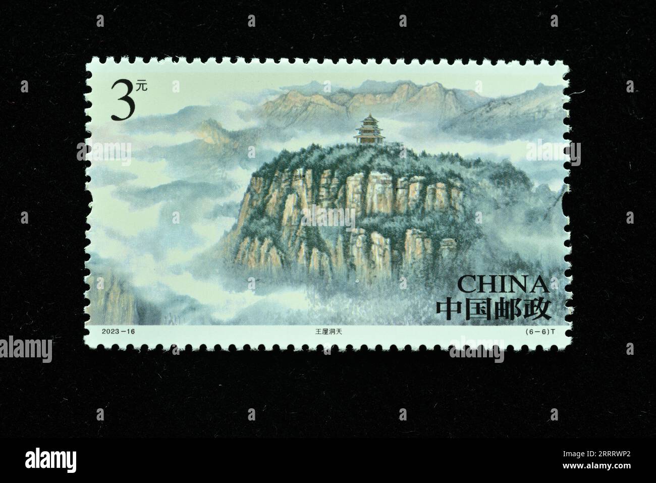 CHINA - UM 2023: Eine in China gedruckte Briefmarke zeigt 2023-16 Taihang-Berge, die Taihang-Berge sind eine chinesische Bergkette, die den eas hinunter verläuft Stockfoto