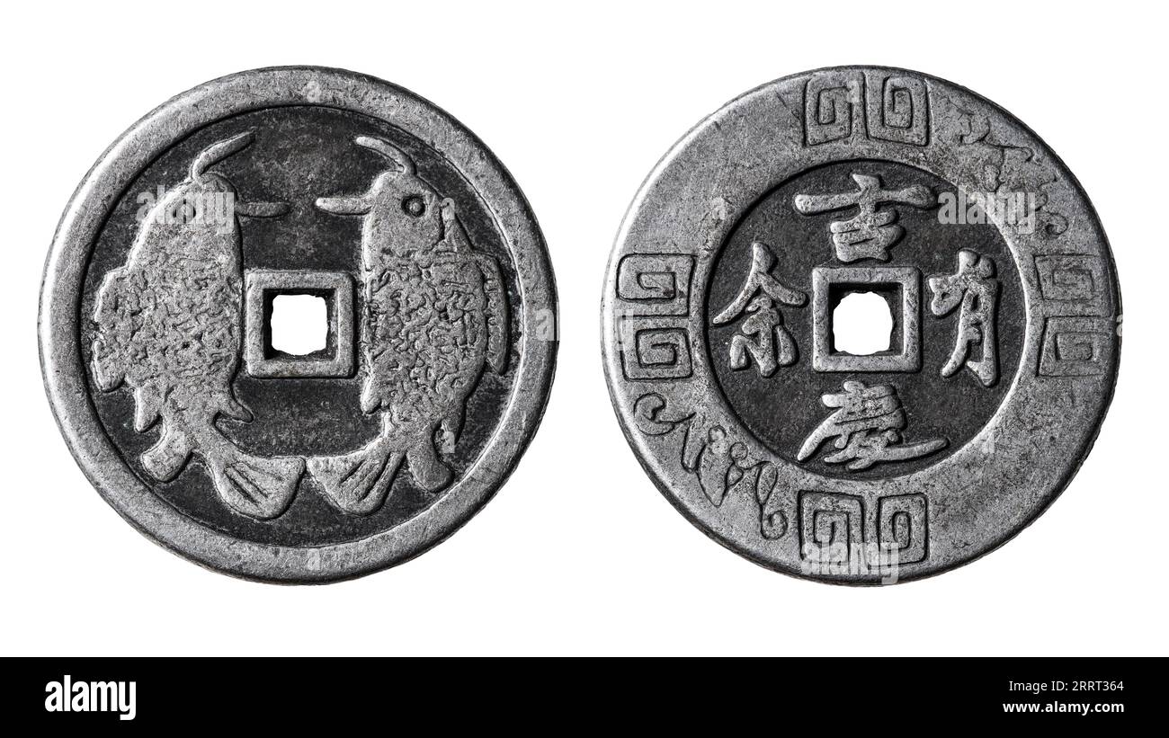 Antike chinesische Kupfer versilberte Münze Qing Dynasty. Isoliert auf weiß Stockfoto