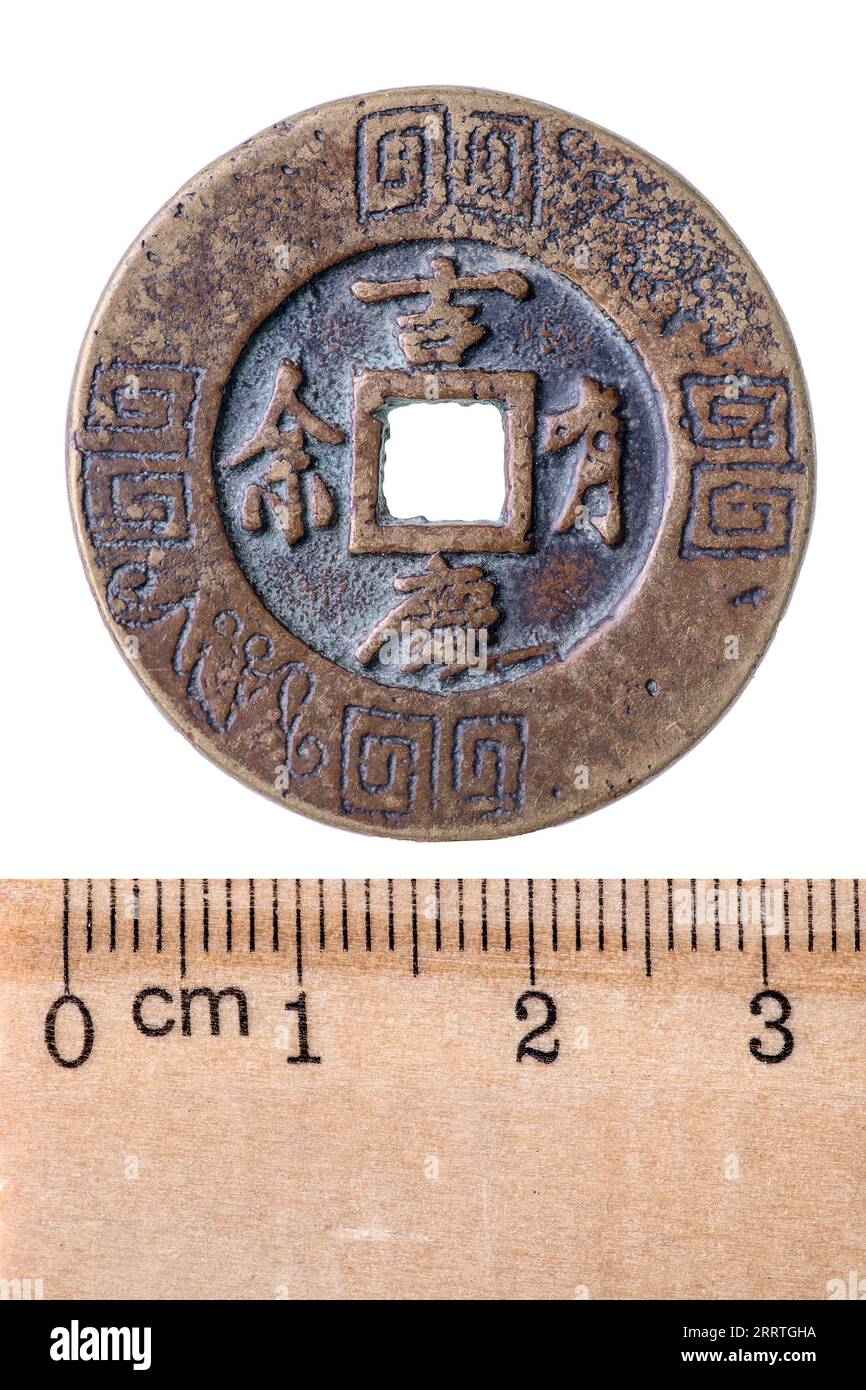 Antike chinesische Kupfermünze Qing-Dynastie. Rückwärts. Isoliert auf weiß Stockfoto