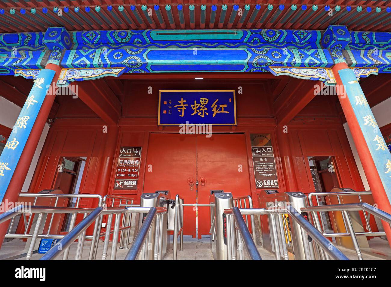 Peking, China - 3. Oktober 2020: Ticketeingang des malerischen Hongluosi-Ortes Peking Stockfoto
