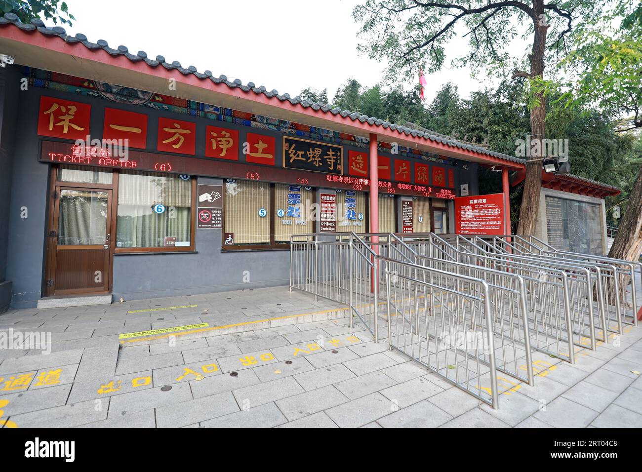 Peking, China - 3. Oktober 2020: Ticketeingang des malerischen Hongluosi-Ortes Peking Stockfoto