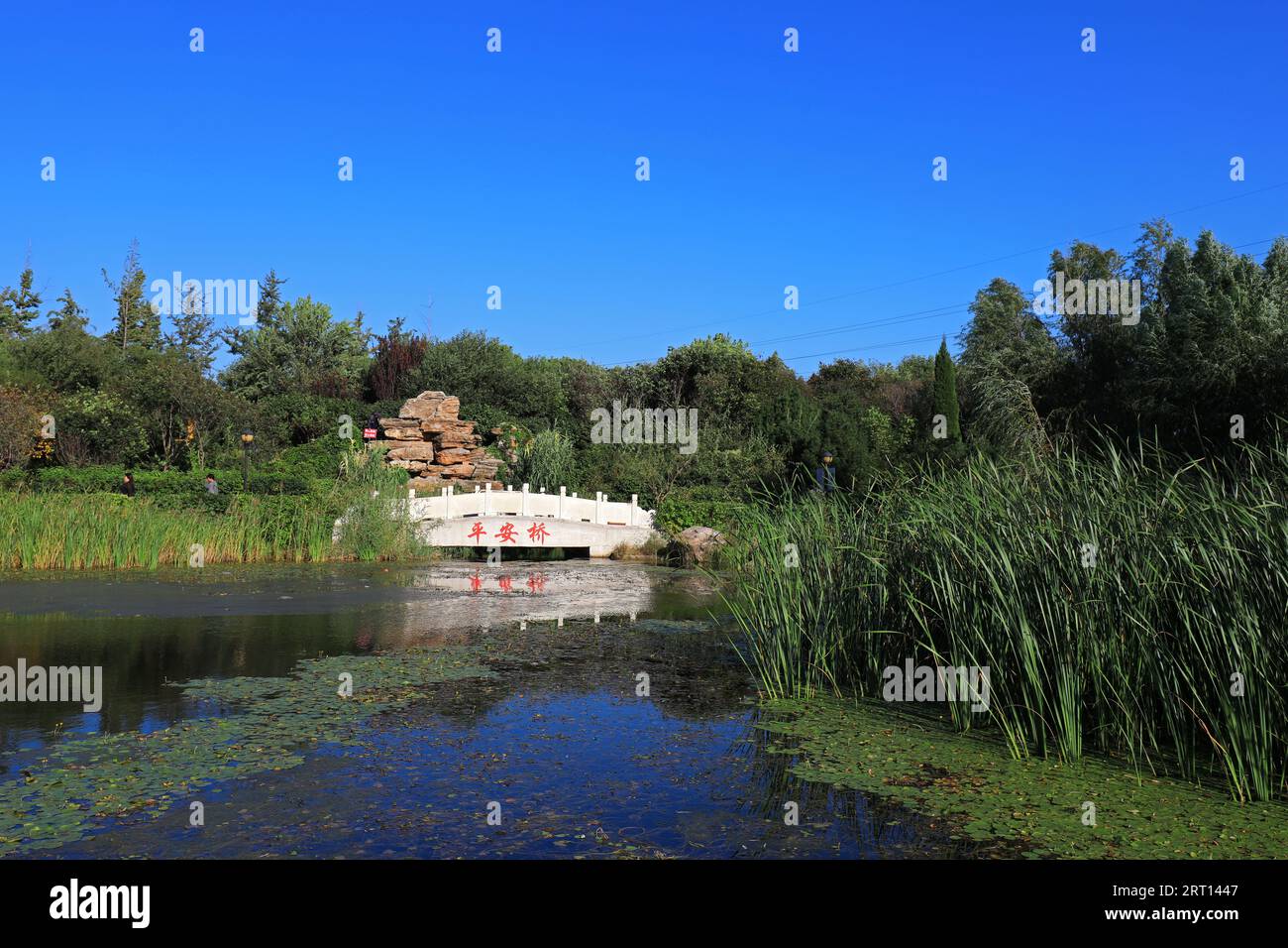 LUANNAN COUNTY, Provinz Hebei, China - 16. September 2020: Der scharlachrote Buchstabe 'Ping'an Bridge' ist auf der Geländer der Hanbai-Jadebrücke in t geschnitzt Stockfoto