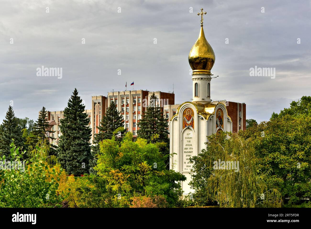 St. Georg die siegreiche Kapelle und das Regierungsgebäude von Transnistrien in Tiraspol, Moldau Stockfoto