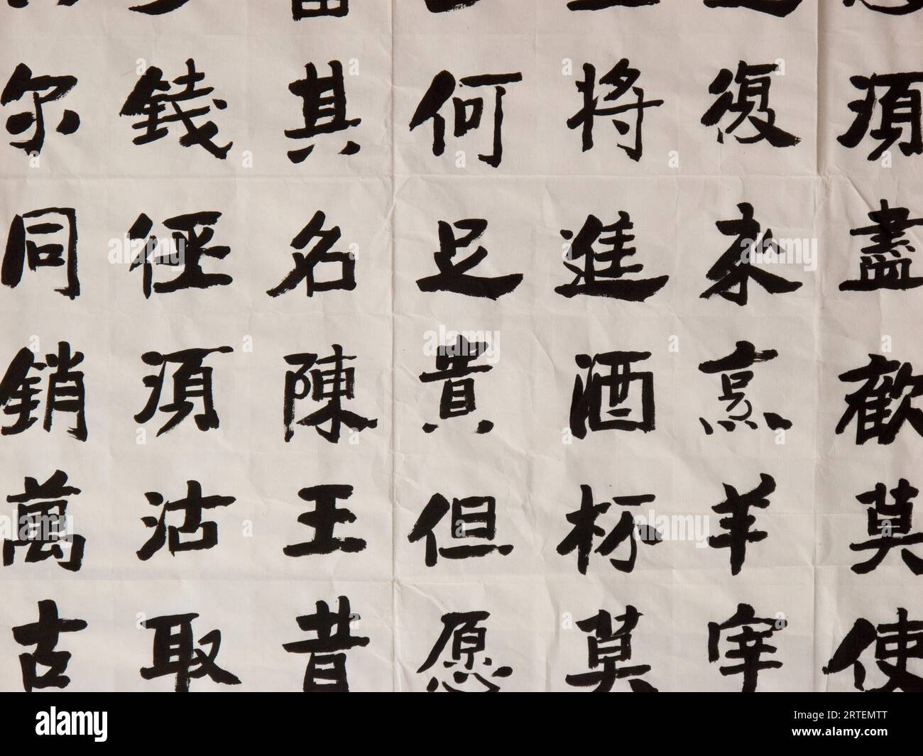 Chinesische Ideogramme; Lhasa, Tibet Stockfoto