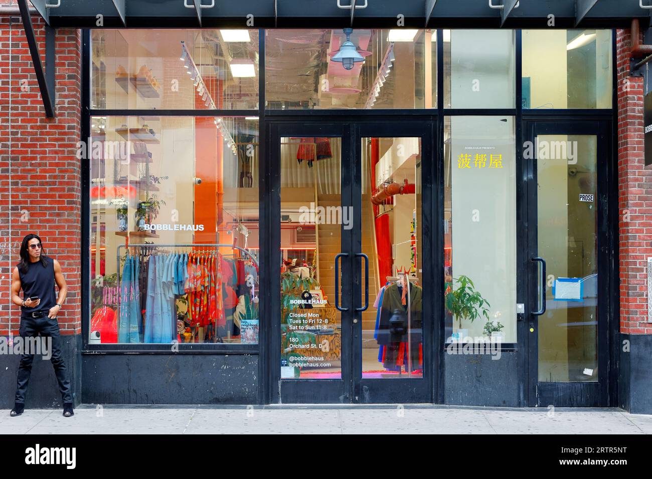 Bobblehaus 菠帮屋, 180 Orchard St, New York. New Yorker Schaufensterfoto einer regenerativen, genderlosen Modeboutique in Manhattans Lower East Side. Stockfoto