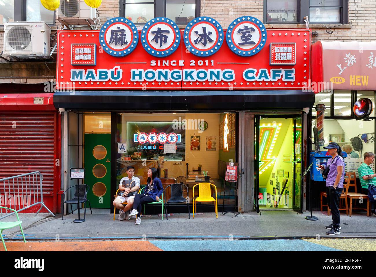 Mabu Cafe 麻布冰室, 18 Doyers St, New York. New Yorker Schaufensterfoto eines Restaurants im Hong Kong-Stil in Manhattan Chinatown. Stockfoto