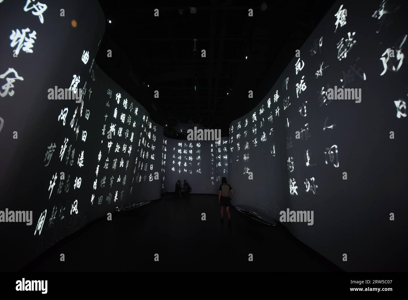 HANGZHOU, CHINA - 17. SEPTEMBER 2023 - Besucher sehen sich im West Lake Museum Experience Ha eine digitale 3D-Darstellung antiker Poesie über den Westsee an Stockfoto