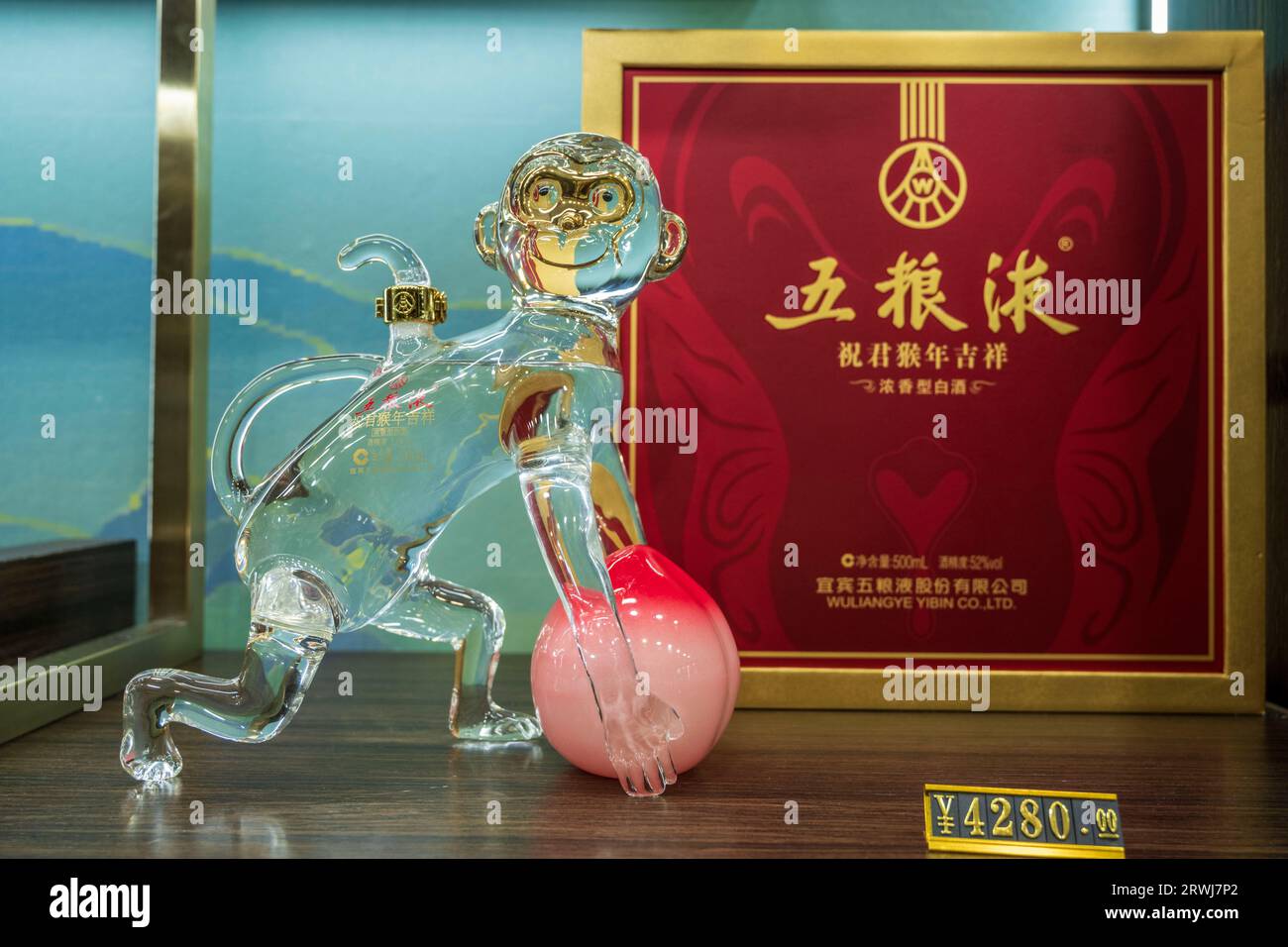 CHENGDU, CHINA - 9. SEPTEMBER 2023 - Eine Vielzahl von Wuliangye-Weinen wird im Wuliangye Cultural Experience Museum in Chengdu, Sichuan Provin, ausgestellt Stockfoto