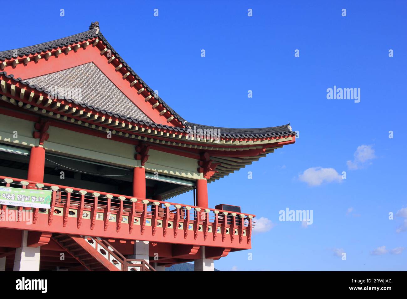 9. September 2023: Jinhaeru in Jinhae, Jinhae-gu, Changwon-si, Gyeongsangnam-do, Südkorea Stockfoto