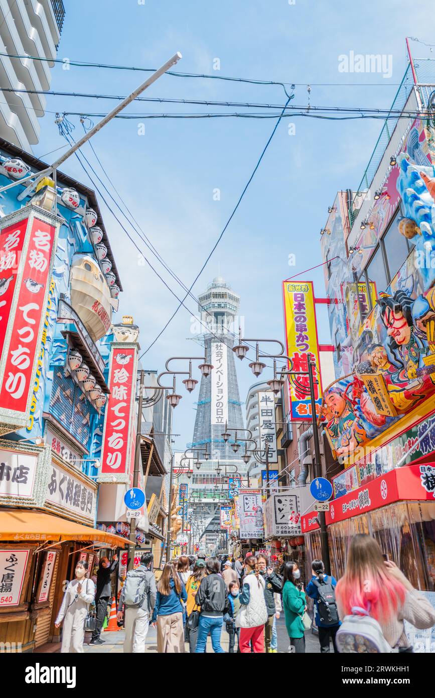 Tsutenkaku-Turm in Shinsekai, Osaka, Japan Stockfoto
