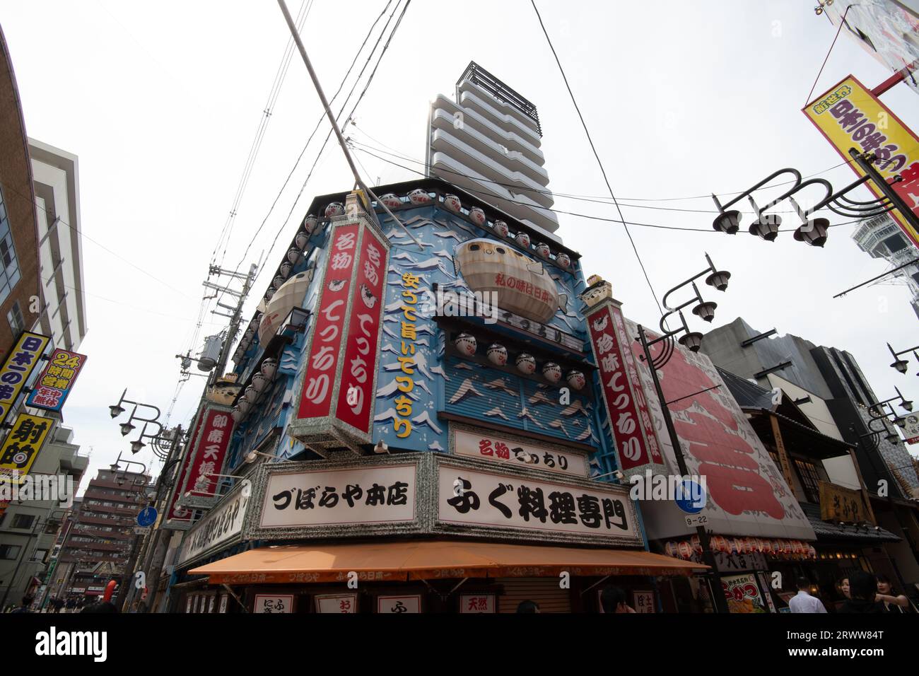 Auffällige Schilder für Restaurants Flut, Shinsekai, Osaka, Japan. Stockfoto