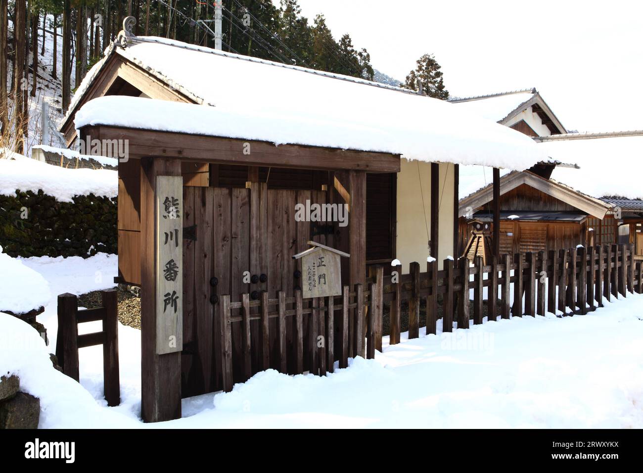 Kumagawa-juku im Schnee, Fukui Pref. Stockfoto