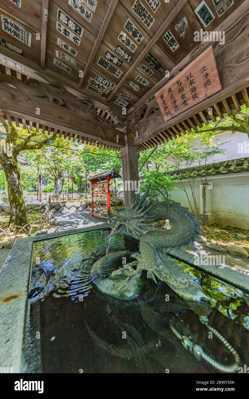 Ein wasserhaus mit einer heißen Quelle auf dem Gelände des Izu Shuzenji Tempels Stockfoto