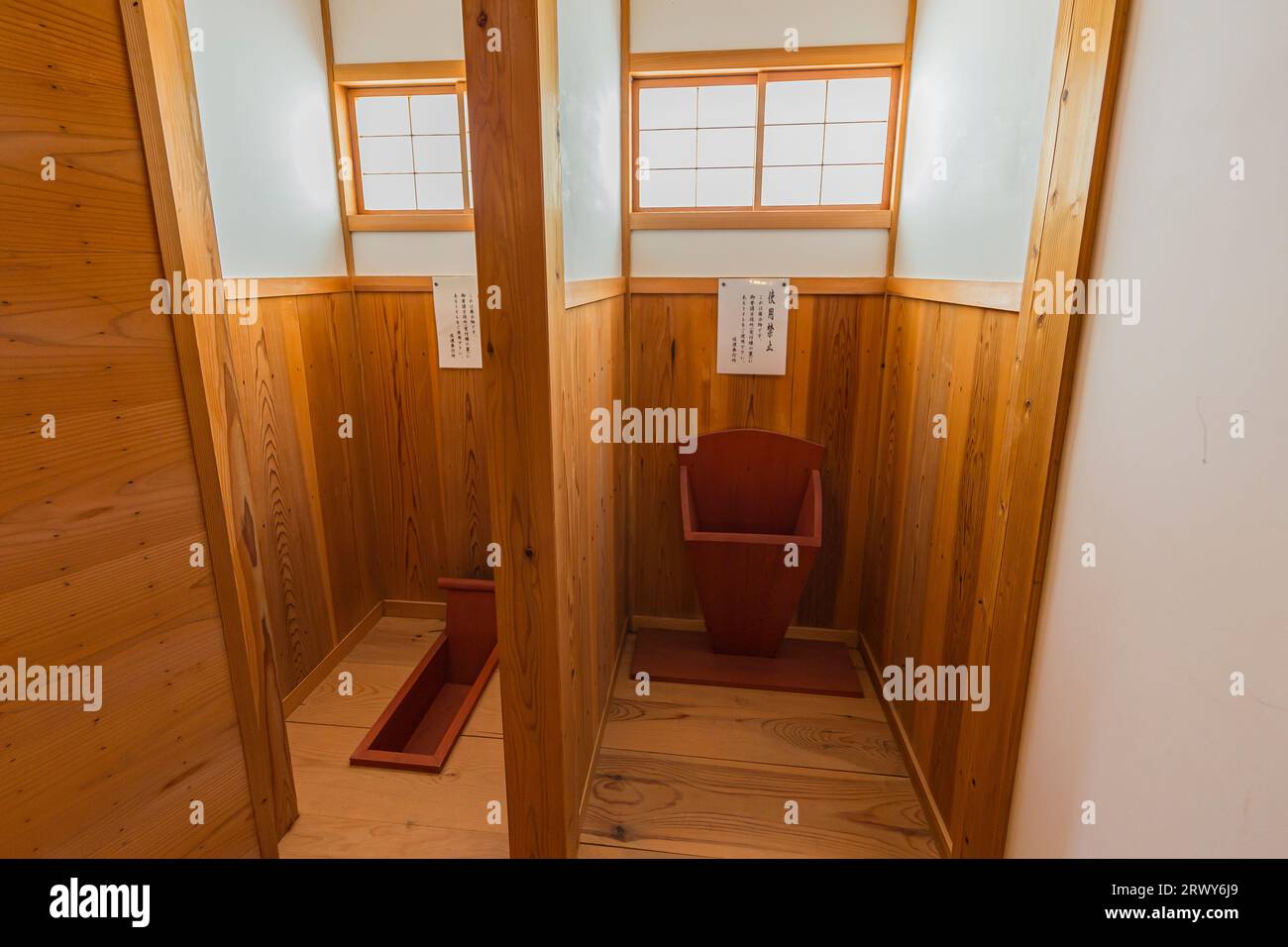 Die Toilette des Sado Magistrate’s Office wurde 2000 restauriert Stockfoto
