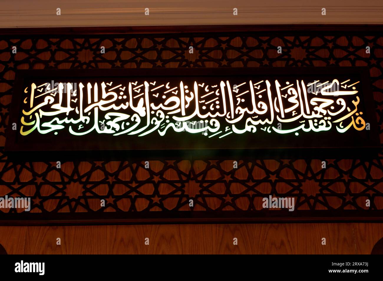 Wir haben gesehen, wie sich Ihr Gesicht zum Himmel wendet, wir werden Sie zu einer Qiblah-Gebetsrichtung machen, die flehen wird Stockfoto
