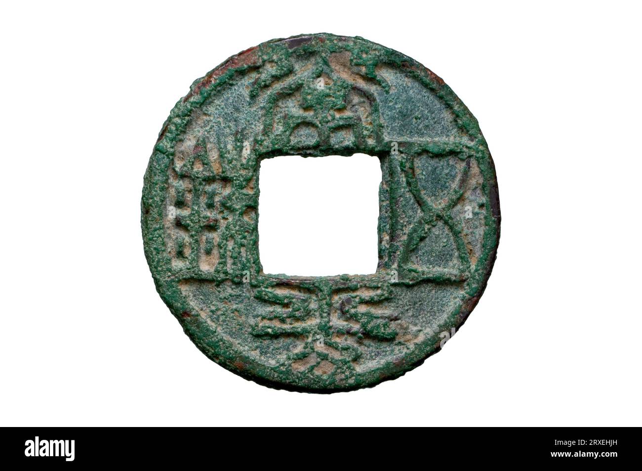 Münze Aus Der Qi-Dynastie Im Norden Stockfoto