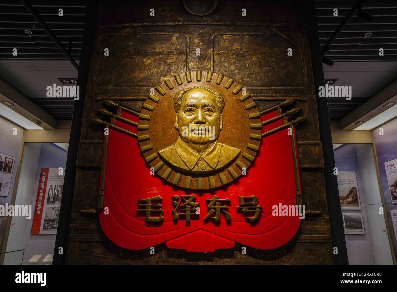 Peking China, 21. Februar 2023: „Mao Zedong“-Lokomotivemblem der chinesischen Eisenbahnmuseen in Peking. Stockfoto