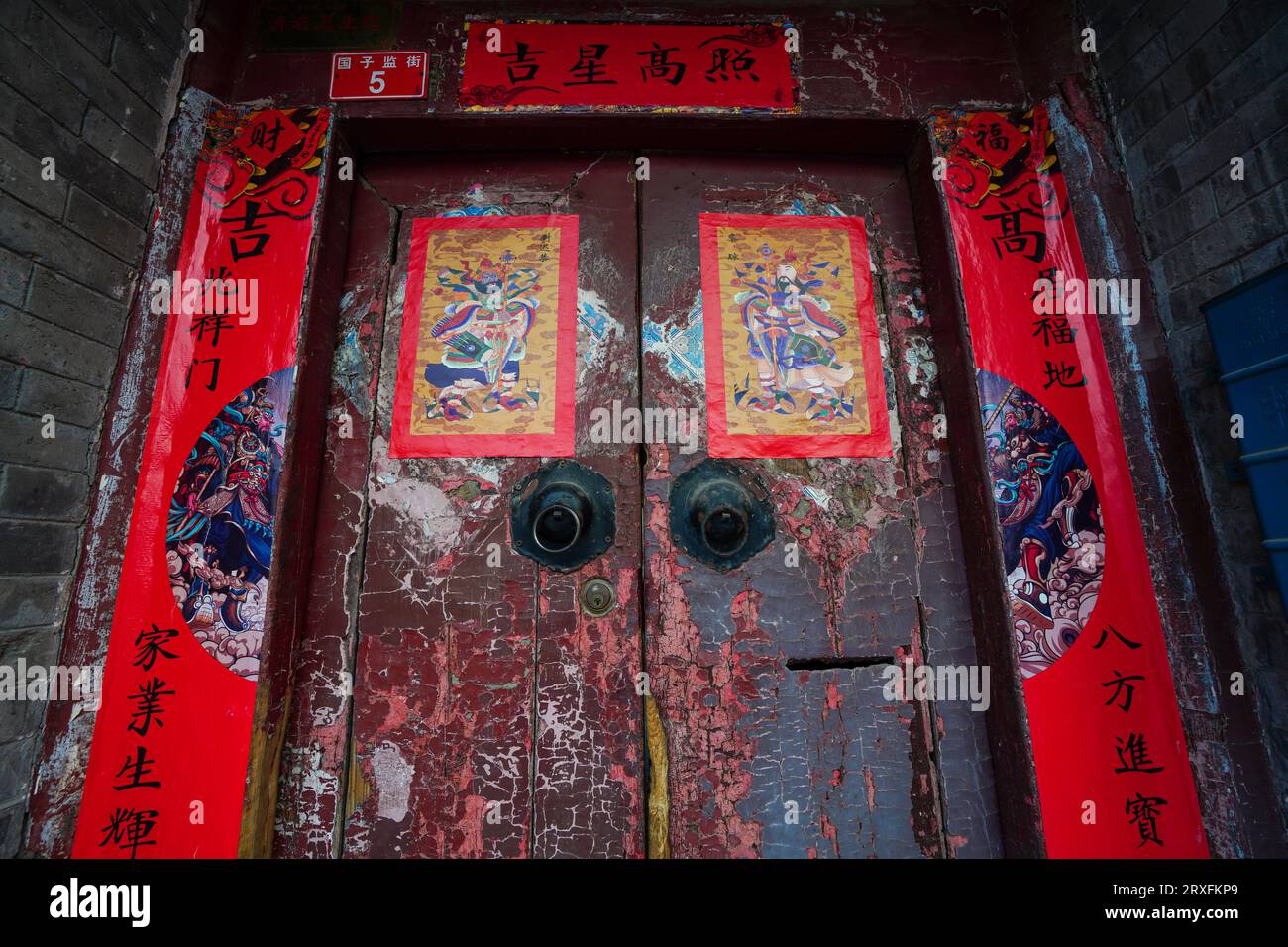 Couplets und Türgötter an der Türverkleidung der Pekinger Guozijian-Straße Stockfoto