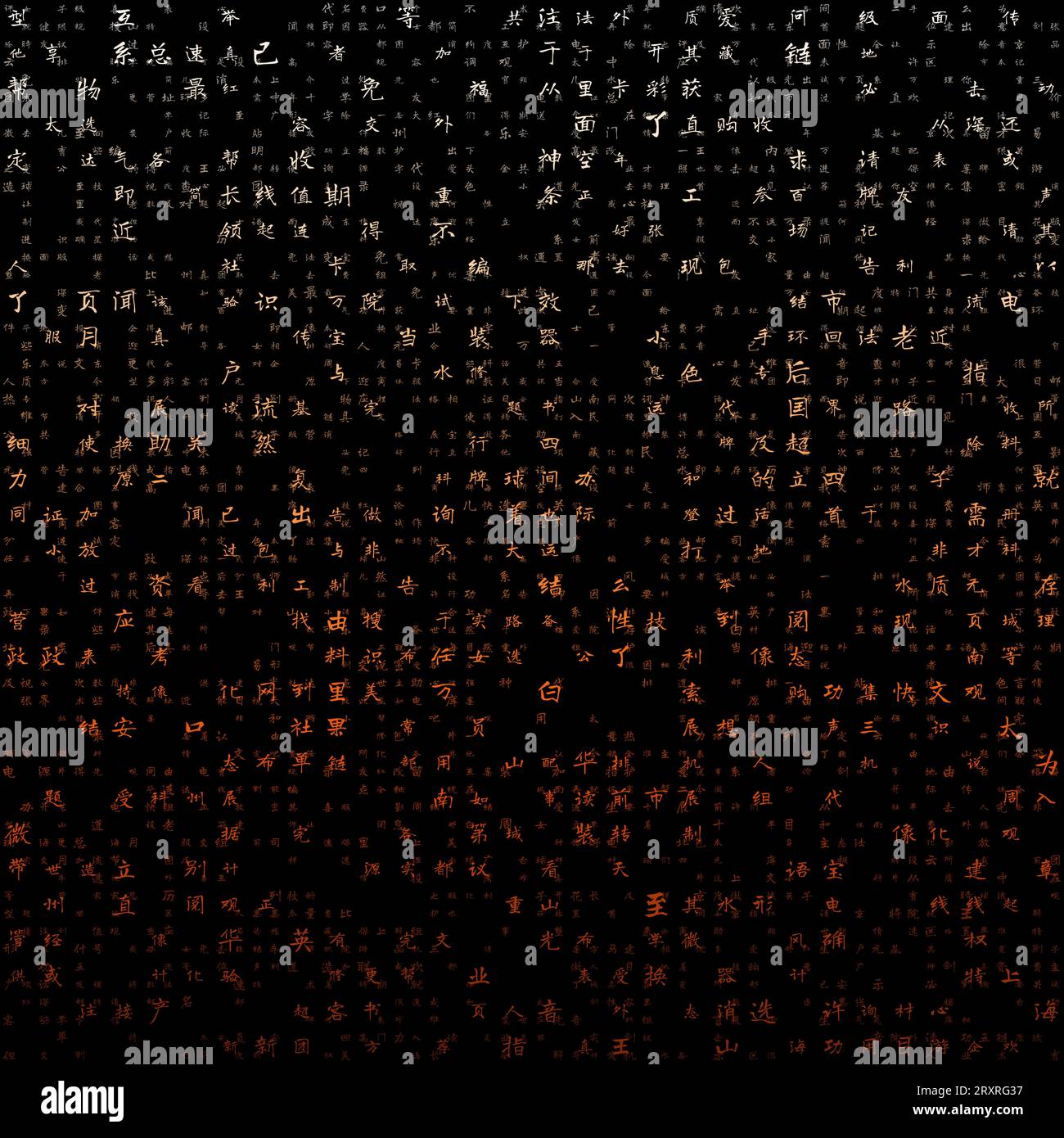 Technologischer Hintergrund. Zufallsbuchstaben des vereinfachten chinesischen Alphabets. Gradiented Matrixmuster. Orangefarbene Hintergründe. Stock Vektor