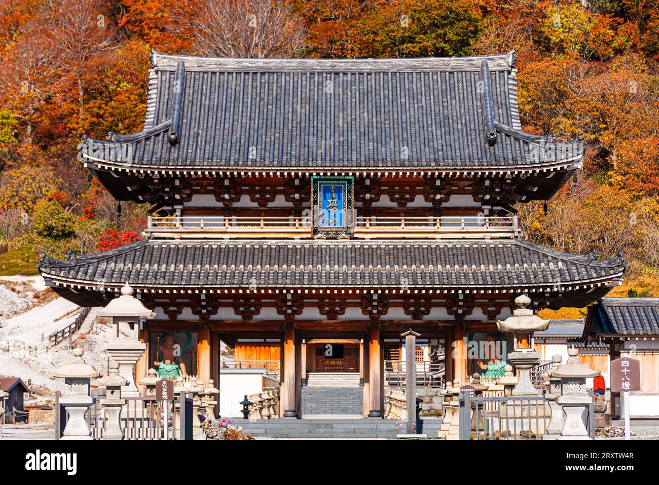 Osorezan Bodaiji-Tempel im Herbst, Mutsu, Präfektur Aomori, Honshu, Japan, Asien Stockfoto