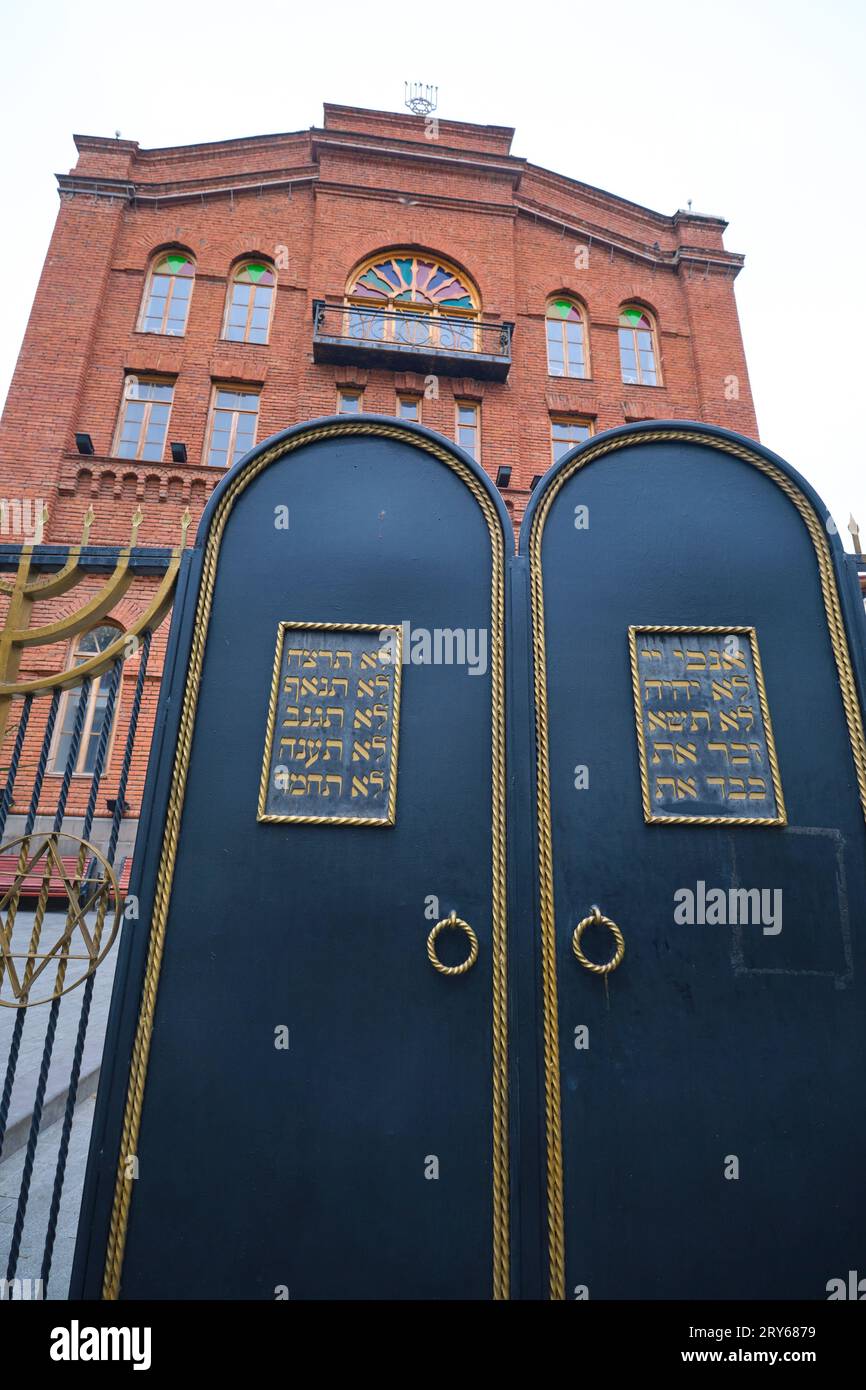 Außenansicht mit Zauntor aus schwarzem Metall. In der roten Ziegelsteinsynagoge Grand Jewish Synagogue in Tiflis, Georgien, Europa. Stockfoto