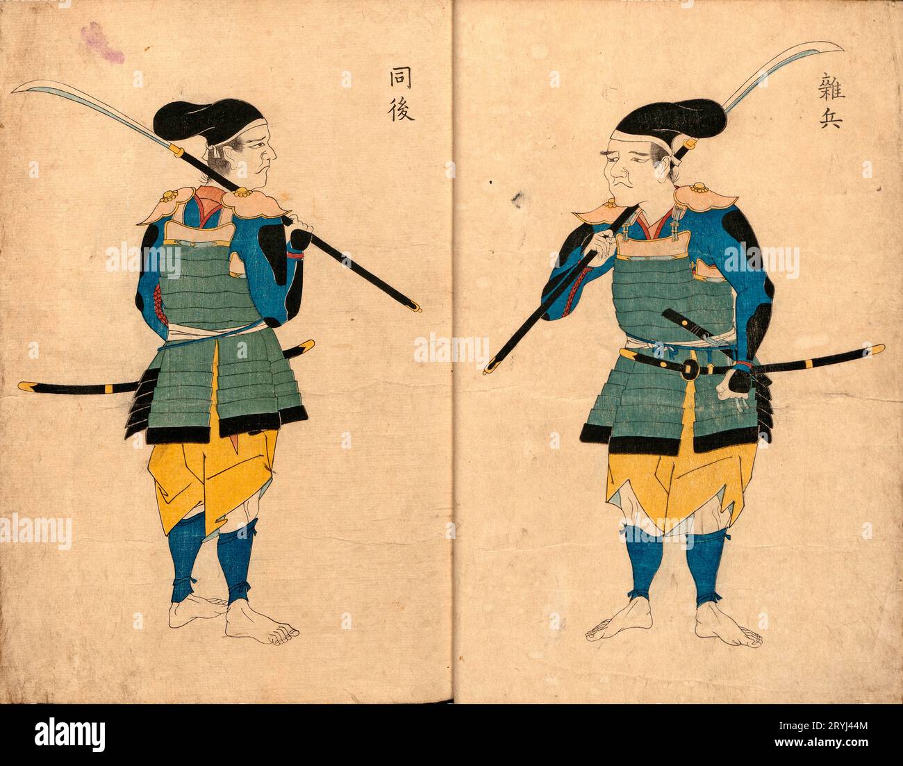 Abbildungen, die das Tragen von Waffen und Rüstung Yamaguchi Bisu 1848 zeigen Stockfoto