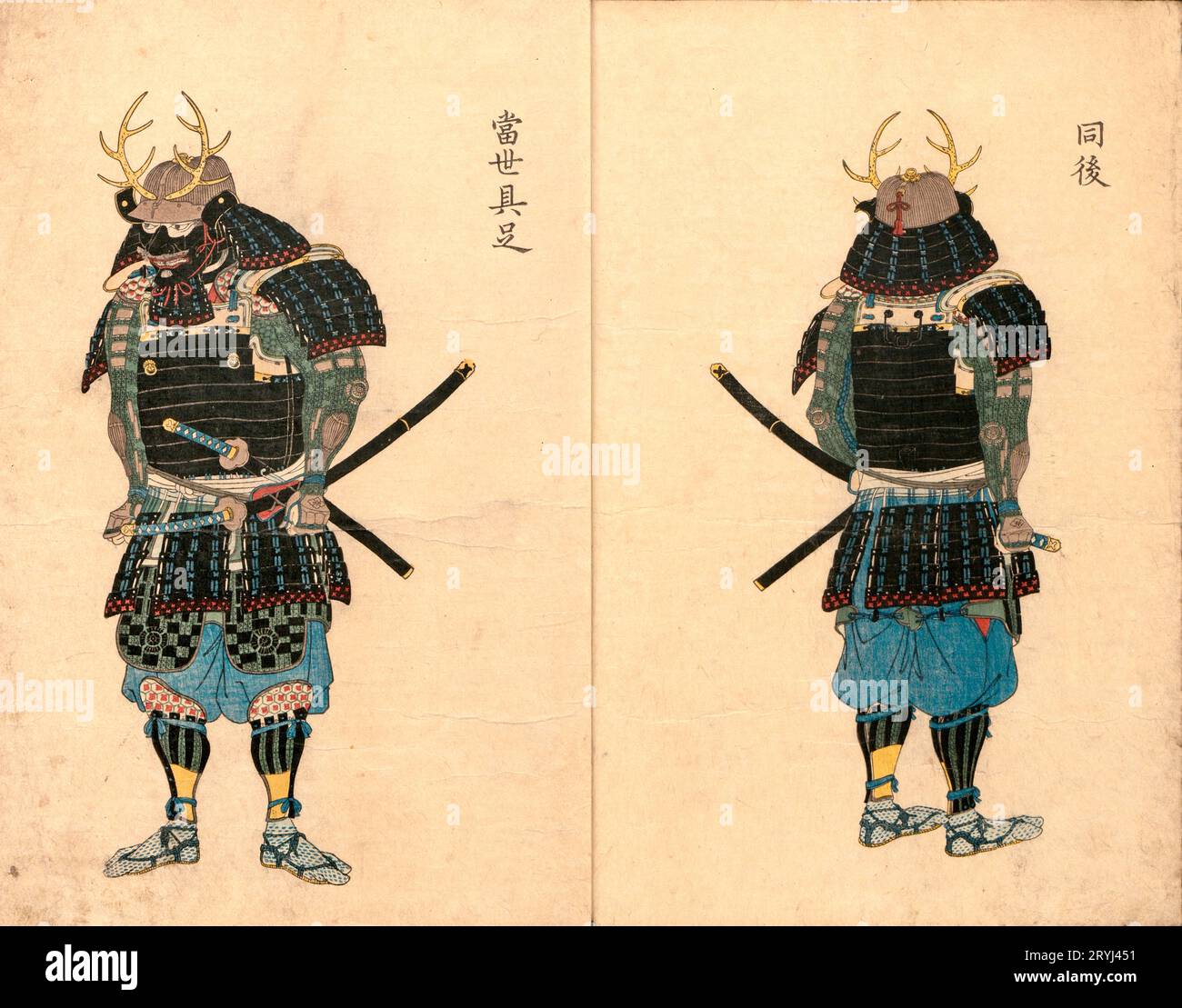 Abbildungen, die das Tragen von Waffen und Rüstung Yamaguchi Bisu 1848 zeigen Stockfoto