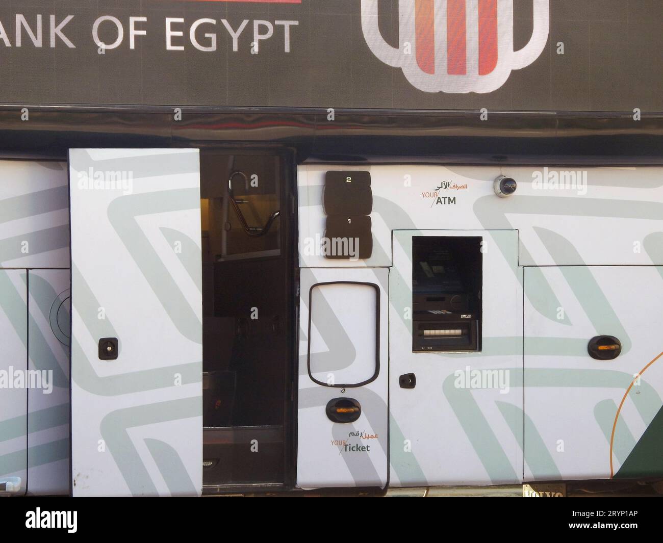 Kairo, Ägypten, 6. September 2023: National Bank of Egypt oder Al Bank Al Ahly Al Masre, die mobile Busfiliale, mit Geldautomaten und elektronischen Diensten für Zollabfertigung Stockfoto