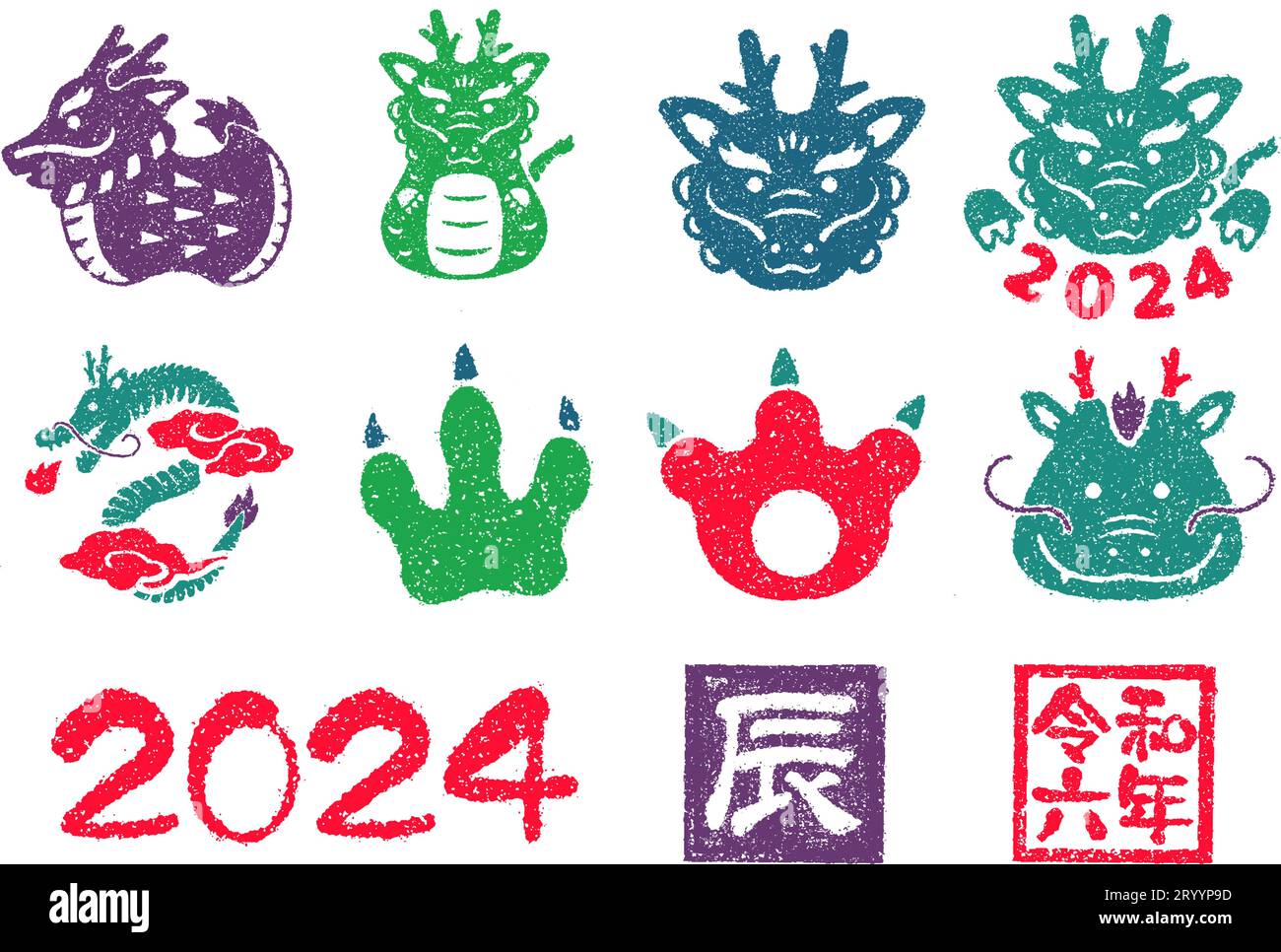 2024 Neujahrsgrußstempel Illustrationsset Stock Vektor