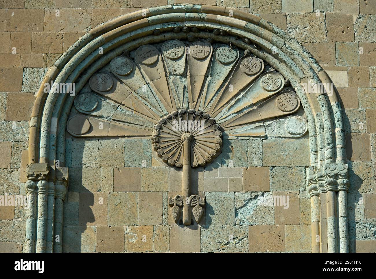 Svetitskhoveli-Kathedrale, skulpturale Dekoration mit einer fächerähnlichen Komposition, UNESCO-Weltkulturerbe Mzcheta, Georgien Stockfoto