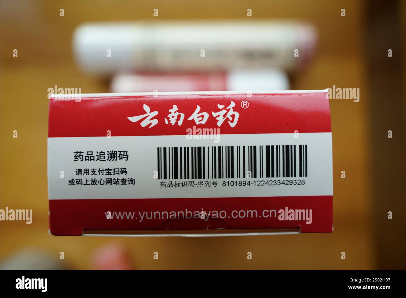 Der gedruckte Code zur Rückverfolgbarkeit von Arzneimitteln von Yunnan Baiyao Pharmaceutical Products in a prominent Position, 24. Dezember 2024, Shanghai, China. Stockfoto