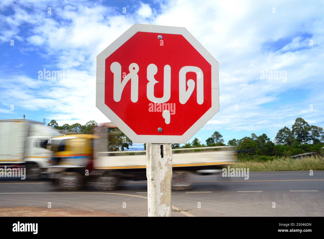 Straßenstopp-Schild in thailand Stockfoto