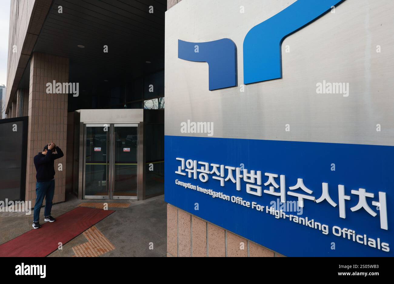 Public Prosecutors Office Recruits 3 Senior Lawyers with 5 Years Experience - News Directory 3