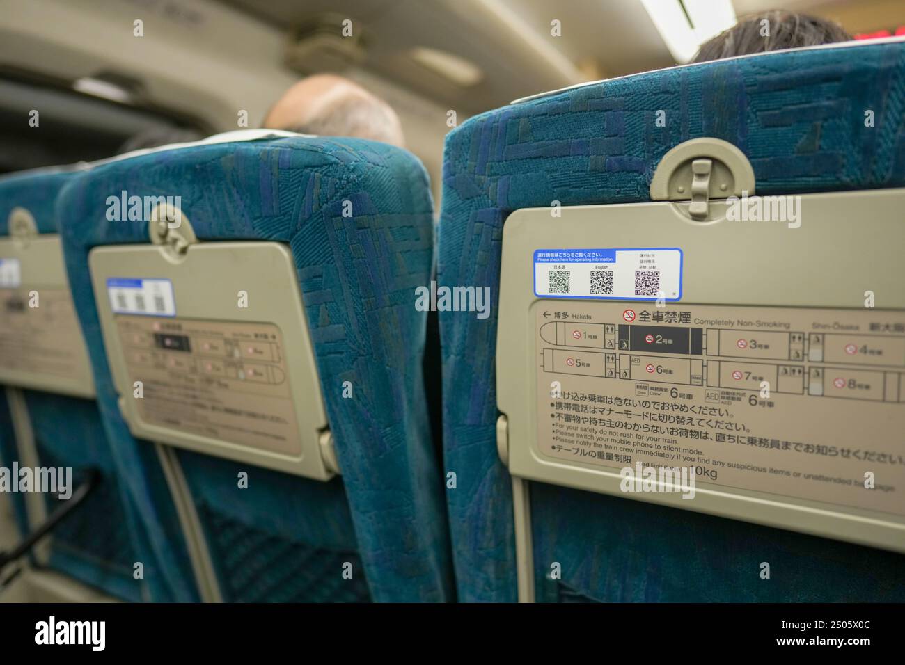 21. Dezember 2024 im Shinkansen-Zug vom Bahnhof Kokura zum Bahnhof Hakata in der Präfektur Fukuoka, Japan. Stockfoto