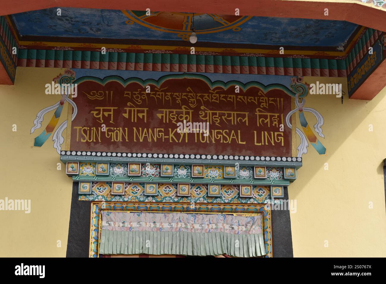 Eingebettet in die ruhigen Hügel des Shivapuri-Nationalparks, etwas außerhalb von Kathmandu, liegt Nepal das ruhige Nagi Gompa Kloster. Dieser alte buddhistische Mo Stockfoto