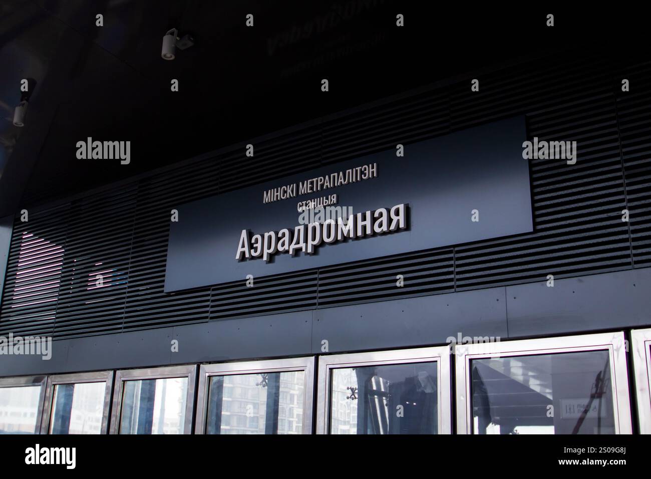 Weißrussland, Minsk - 26, 12, 2024: Es gibt ein großes Gebäude mit einem Schild auf der Außenfläche, das die U-Bahn-Aufschrift trägt und deutlich auf i hinweist Stockfoto