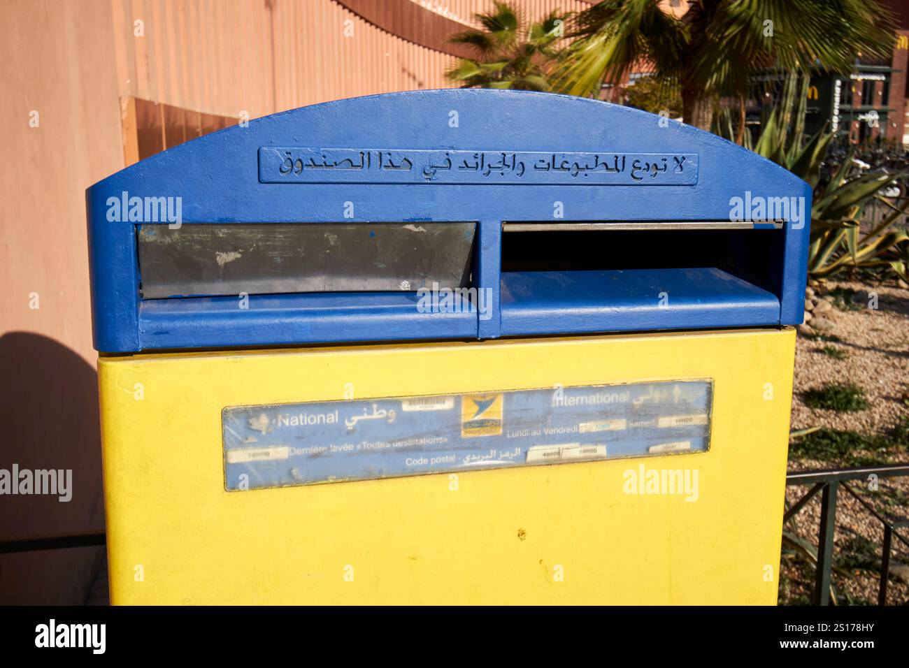 poste maroc gelb und blau internationale und nationale Postfächer vor dem Postamt gueliz marrakesch, marokko Stockfoto