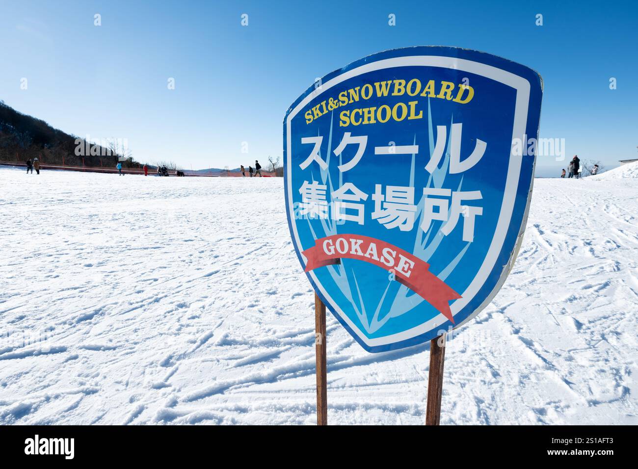 Gokase Ski Resort, Ski- und Snowboardschule in Miyazaki, Japan Stockfoto