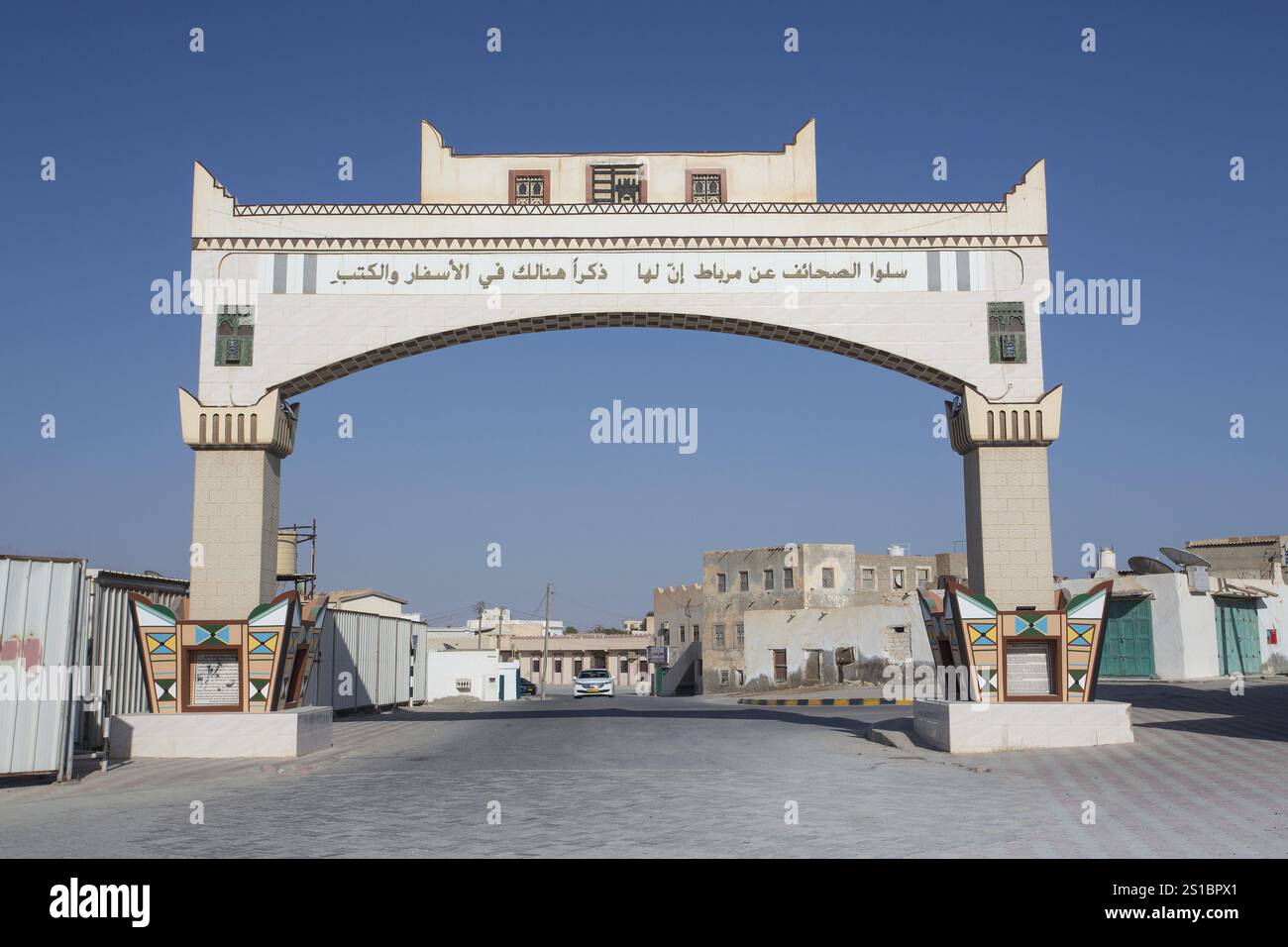 Stadttor, Mirbat, Oman, Asien Stockfoto