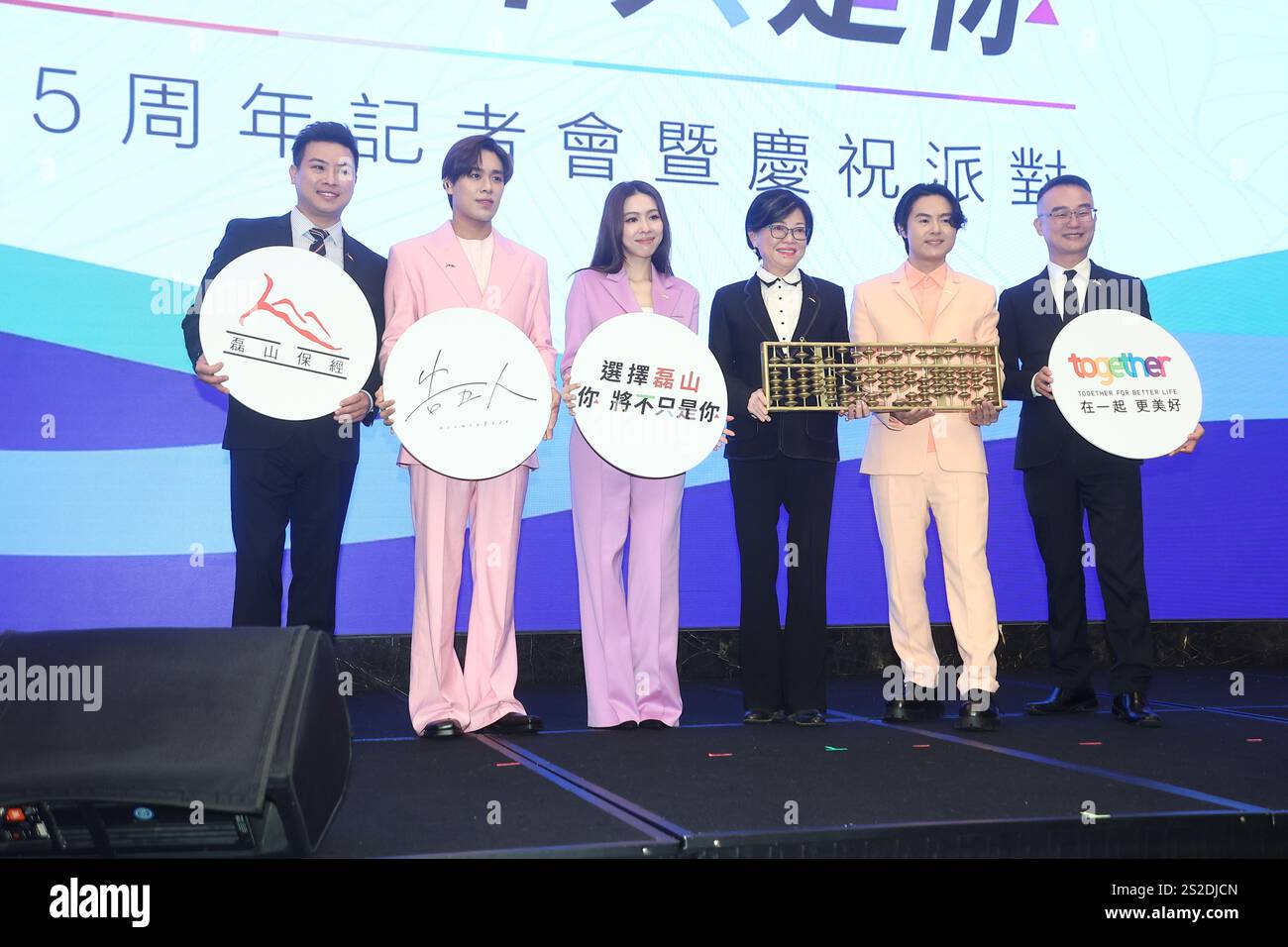 TAIPEI, CHINA - 7. JANUAR 2025 - die taiwanesische Band Accusefive nahm am 7. Januar 2025 in Chinesisch Taipeh Teil. Stockfoto