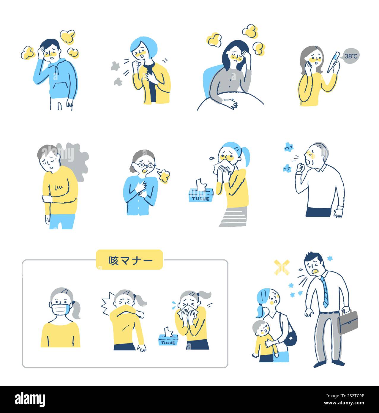 Erkältungssymptome gesetzt Stockfoto