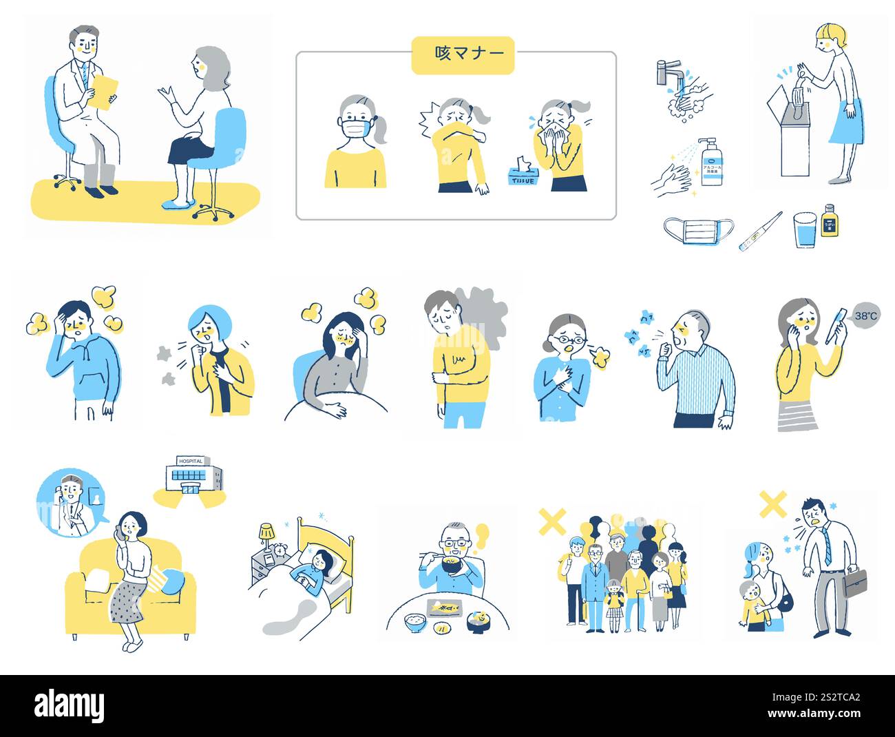 Bild 1: Infektionskrankheiten Stockfoto