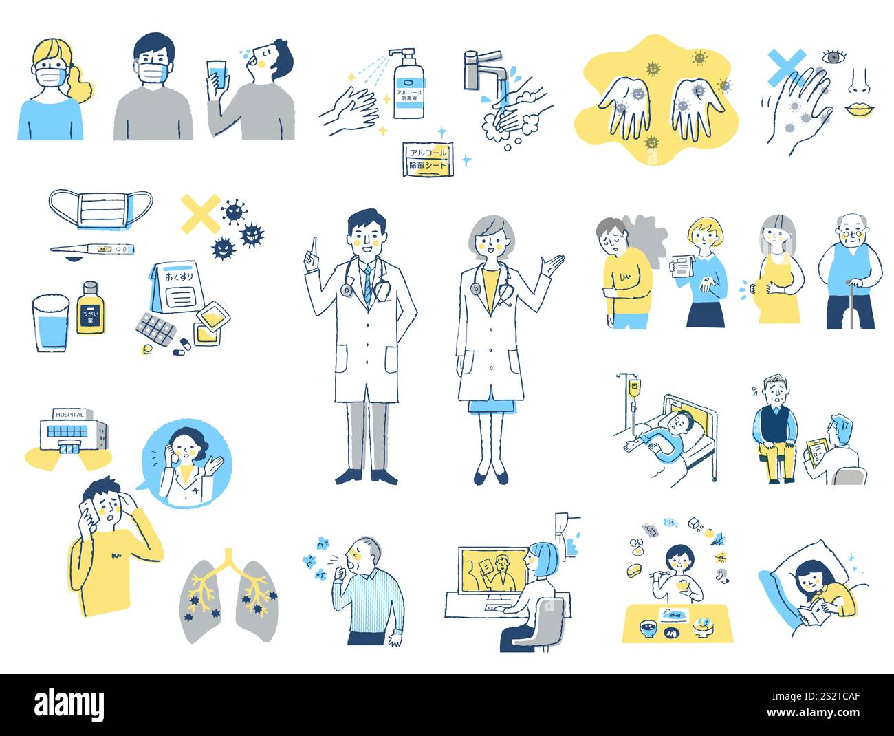 Infektionskrankheiten Bild 2 Set Stockfoto