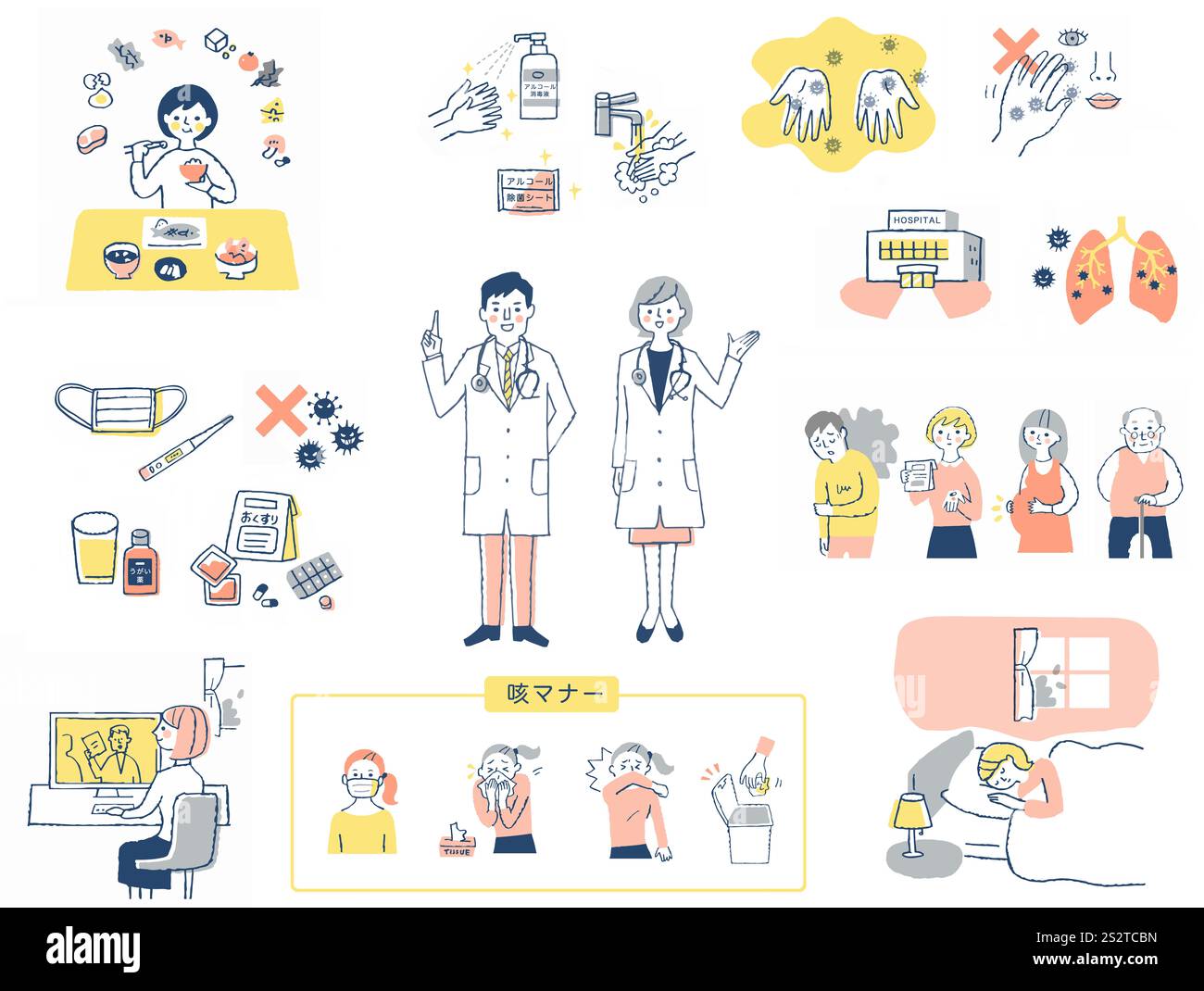 Bildsatz für Infektionskrankheiten 3 Stockfoto