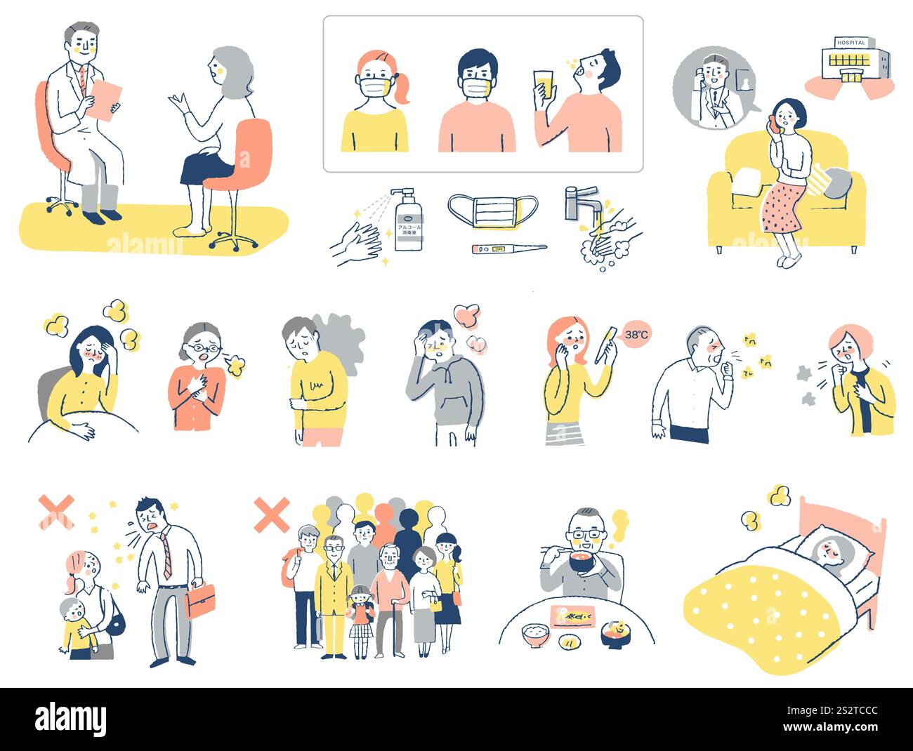 Bildsatz für Infektionskrankheiten 4 Stockfoto