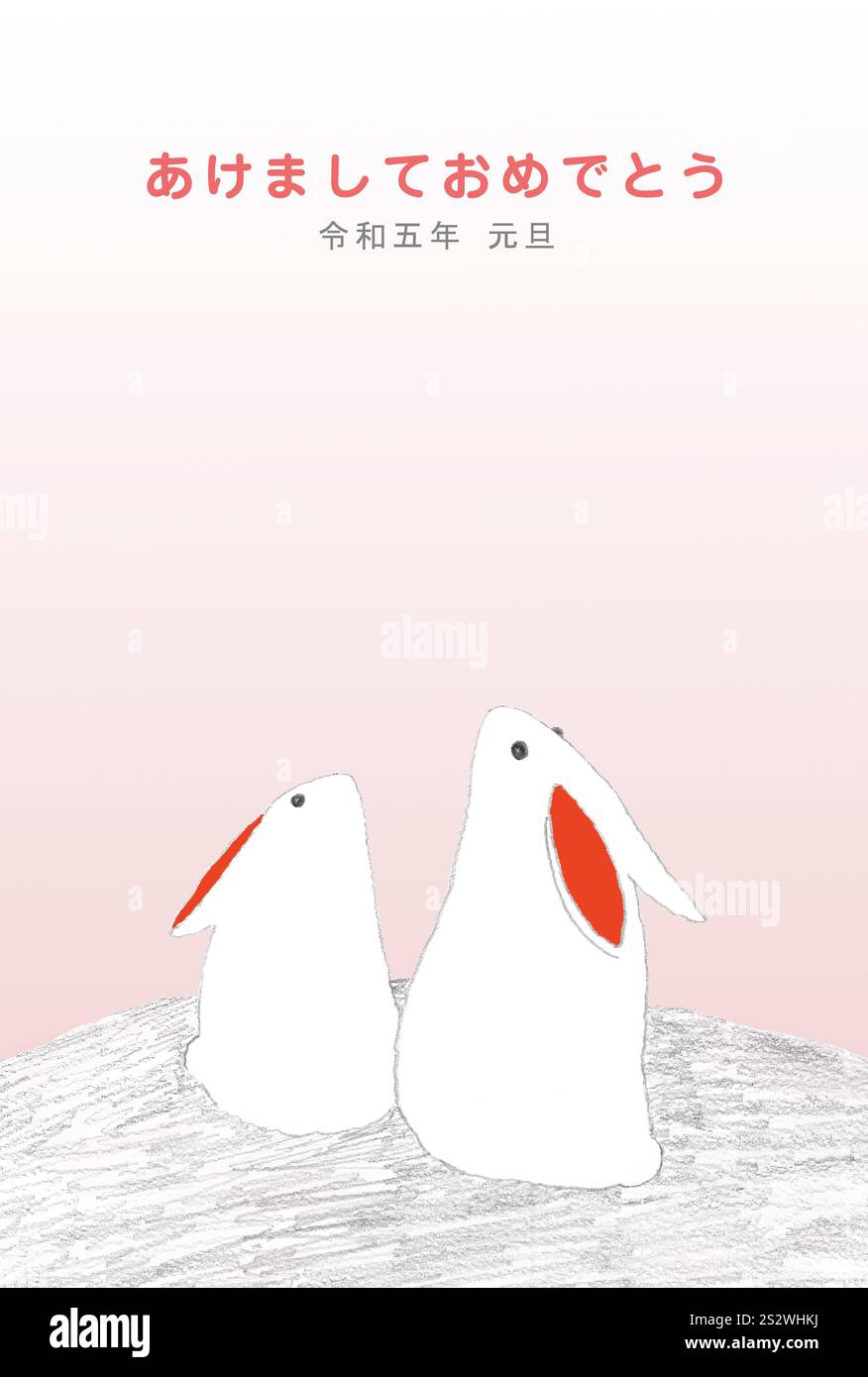 Niedliches weißes Kaninchen-Sternzeichen Neujahrskarte mit Illustration 2023, 2023 Stockfoto