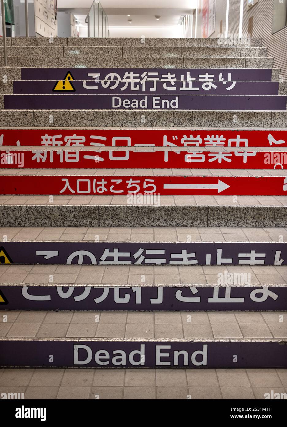 Sackgasse vor dem Passagierinformationsschild an den Stufen am Bahnhof Shinjuku Stockfoto