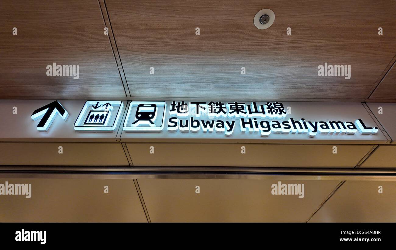 3. Januar 2025 Bahnhof Sakae an der U-Bahn-Linie Higashiyama in der unterirdischen Mall von Sakae, Naka Ward, Nagoya Stadt, Präfektur Aichi. Stockfoto
