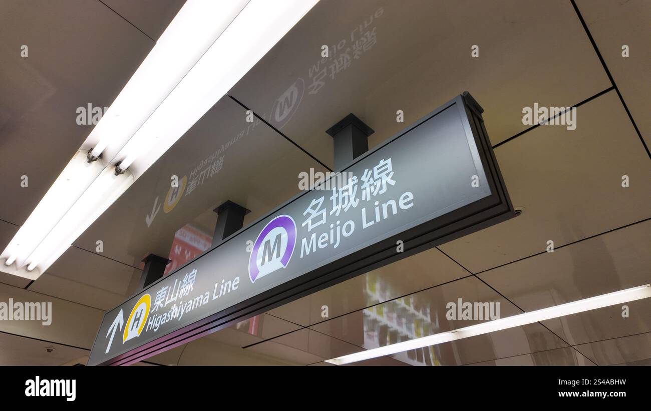3. Januar 2025 Bahnhof Sakae an der U-Bahn-Linie Higashiyama in der unterirdischen Mall von Sakae, Naka Ward, Nagoya Stadt, Präfektur Aichi. Stockfoto