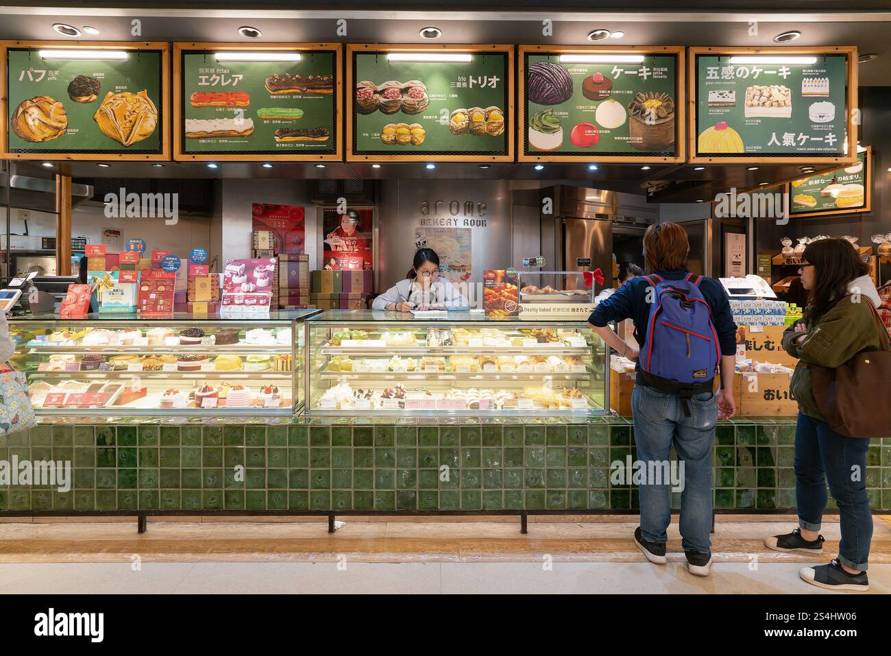HONGKONG, CHINA - 01. FEBRUAR 2019: Verschiedene Desserts, hauptsächlich Kuchen, im AROME Bakery Room in Hongkong ausgestellt Stockfoto